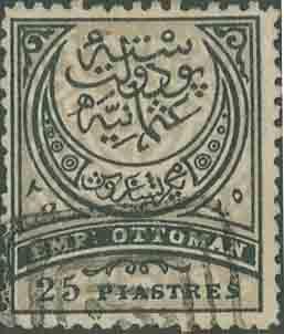 Yvert et Tellier TURQUIE N°60 Individuel Oblitéré