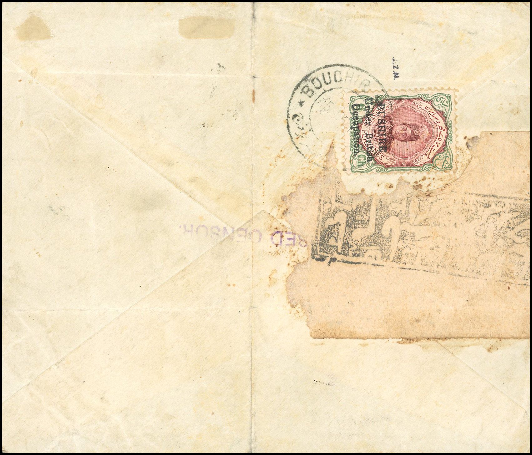 Stanley Gibbons BUSHIRE N°5 Individuel Oblitéré