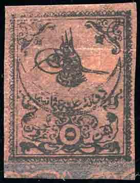 Yvert et Tellier TURQUIE N°2/ 4 Individuel Neuf sans gomme