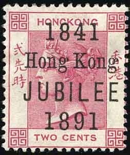 Stanley Gibbons HONG KONG N°5 Individuel Neuf sans gomme