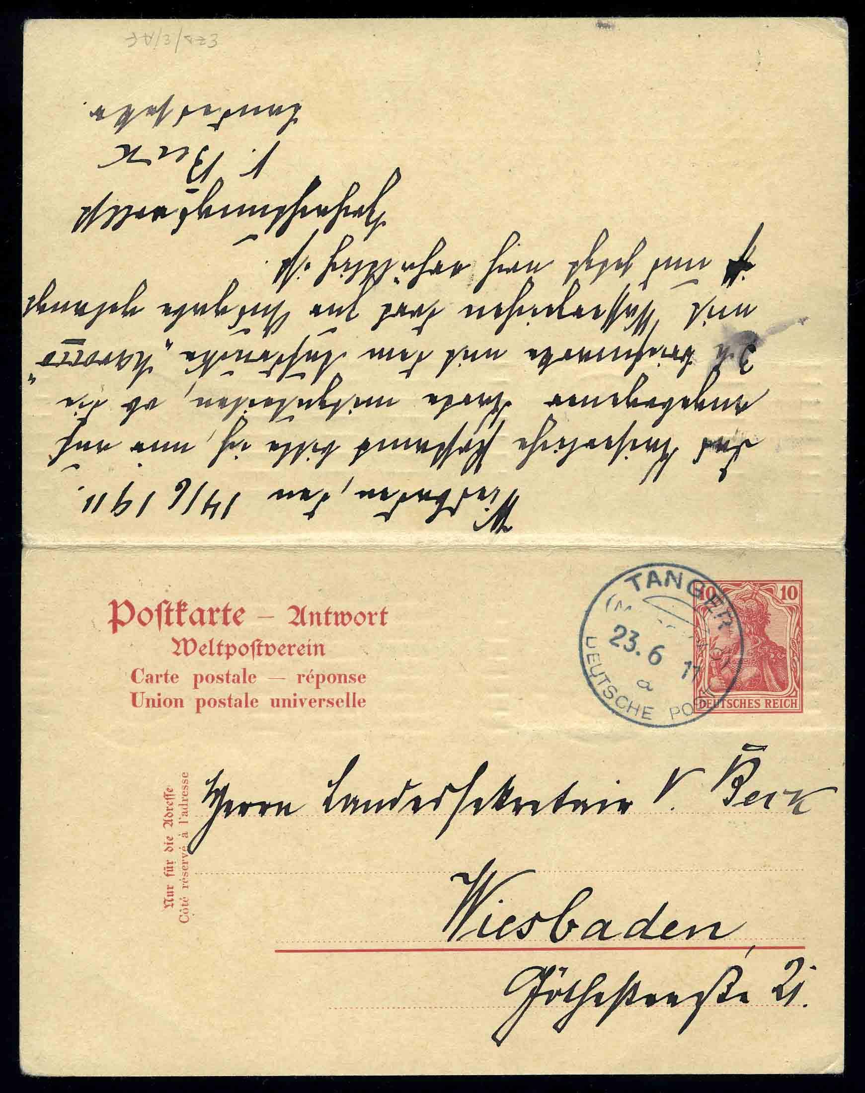 Yvert et Tellier MAROC Bureaux Allemands N°0 Individuel Oblitéré
