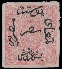 Yvert et Tellier EGYPT N°6 Individuel Neuf sans gomme