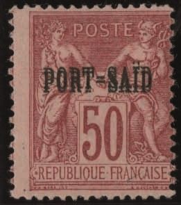 Yvert et Tellier PORT SAID N°15a Individuel Neuf avec gomme