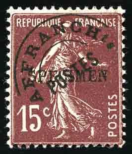 Yvert et Tellier Cours d'instruction N°53CI1 Individuel Neuf avec gomme