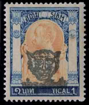 Yvert et Tellier SIAM N°146/ 151 Individuel Neuf sans gomme