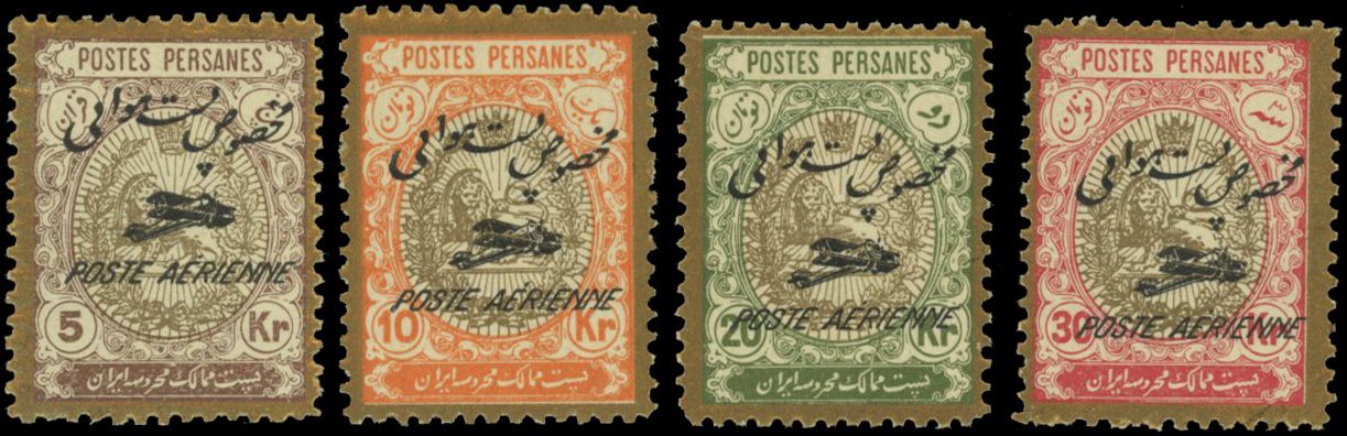 Yvert et Tellier IRAN N°13/ 16 Individuel Neuf avec gomme