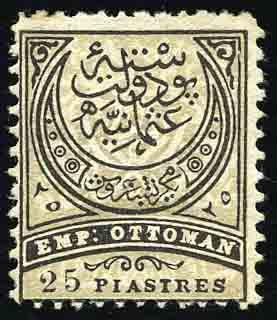 Yvert et Tellier TURQUIE N°60 Individuel Neuf sans gomme