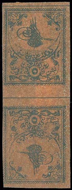 Yvert et Tellier TURQUIE N°4b Paire Neuf avec gomme