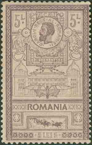 Yvert et Tellier ROUMANIE N°145/151 Individuel Neuf avec gomme