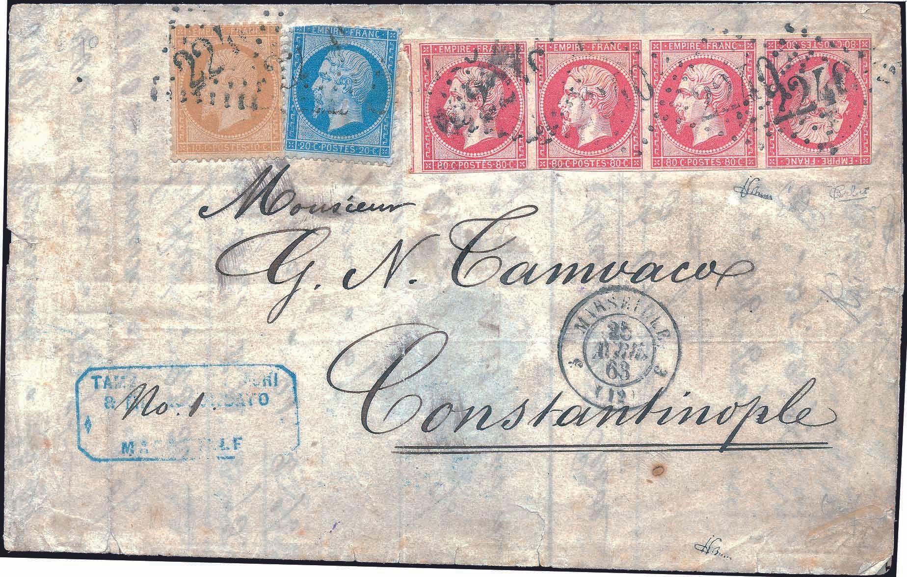 Yvert et Tellier Empire non dentelé 1853 1860 N°17Bc Individuel Oblitéré