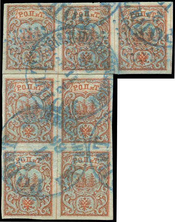 Yvert et Tellier LEVANT Bureaux Russes N°4 Multiple Oblitéré