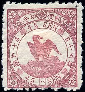 Yvert et Tellier JAPON N°34 Individuel Neuf avec gomme