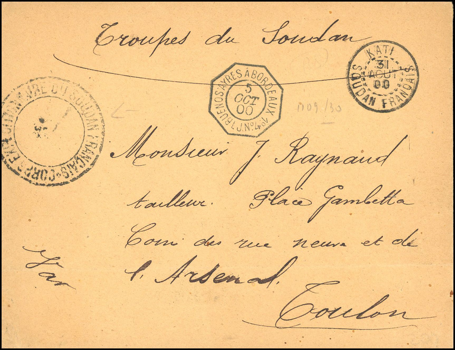 Yvert et Tellier SOUDAN N°0 Individuel Oblitéré