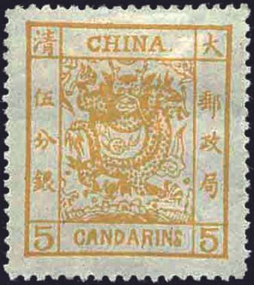 Scott CHINE SANGHAI N°6 Individuel Neuf avec gomme