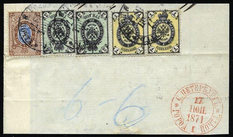 Yvert et Tellier RUSSIE N°17x 2 +19 x 2 + 21 Individuel Oblitéré