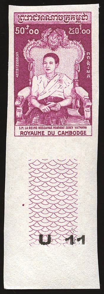 Yvert et Tellier CAMBODGE N°57/ 62 Individuel Neuf avec gomme