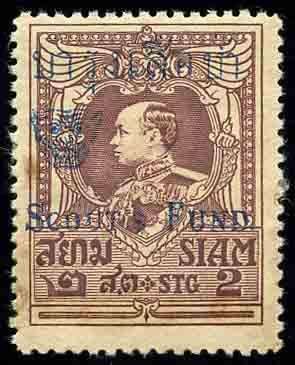 Yvert et Tellier SIAM N°165/ 171 Individuel Neuf avec gomme