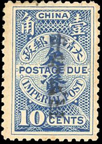 Yvert et Tellier CHINE N°27a-29 Individuel Neuf avec gomme