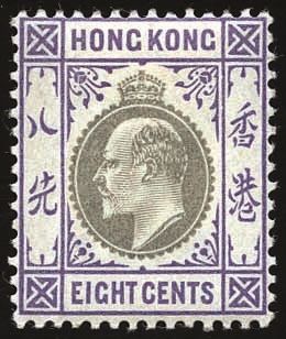 Stanley Gibbons HONG KONG N°62/ 66 Individuel Neuf avec gomme