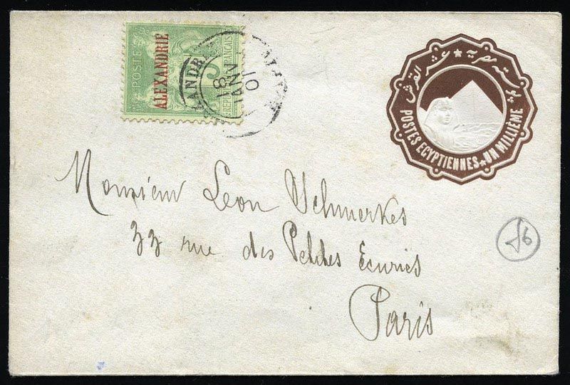 Yvert et Tellier ALEXANDRIE N°5 Individuel Oblitéré