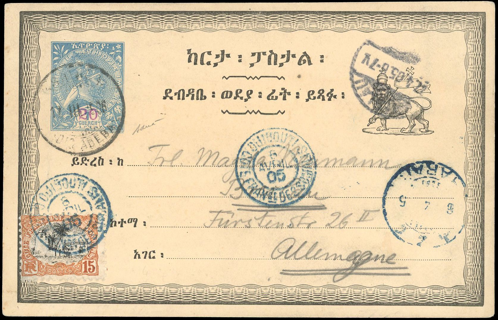 Yvert et Tellier ETHIOPIE N°0 Individuel Oblitéré