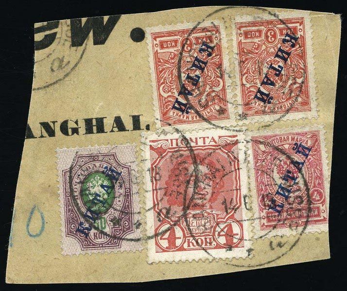 Yvert et Tellier RUSSIE N°79 Individuel Oblitéré
