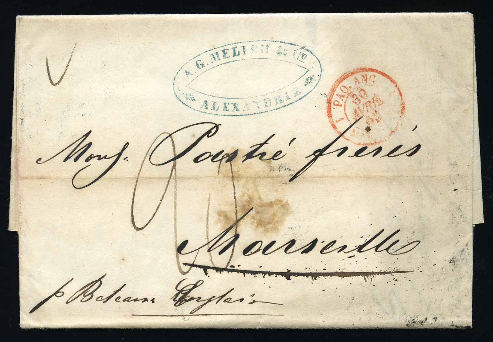 Yvert et Tellier ALEXANDRIE N°0 Individuel Oblitéré