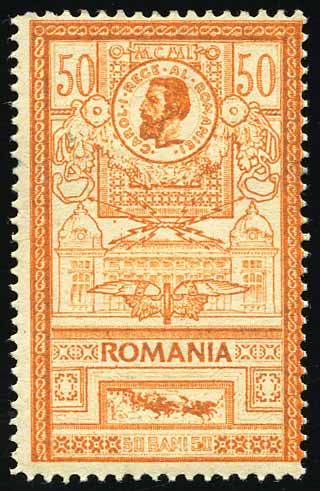 Yvert et Tellier ROUMANIE N°145/ 151 Individuel Neuf avec gomme