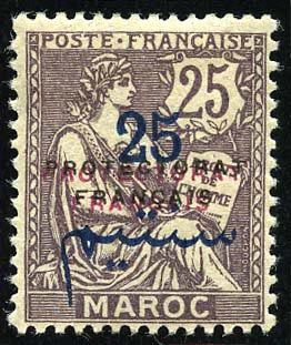 Yvert et Tellier MAROC BUREAUX Français N°45d Individuel Neuf avec gomme