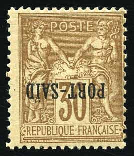Yvert et Tellier PORT SAID N°12a Individuel Neuf avec gomme