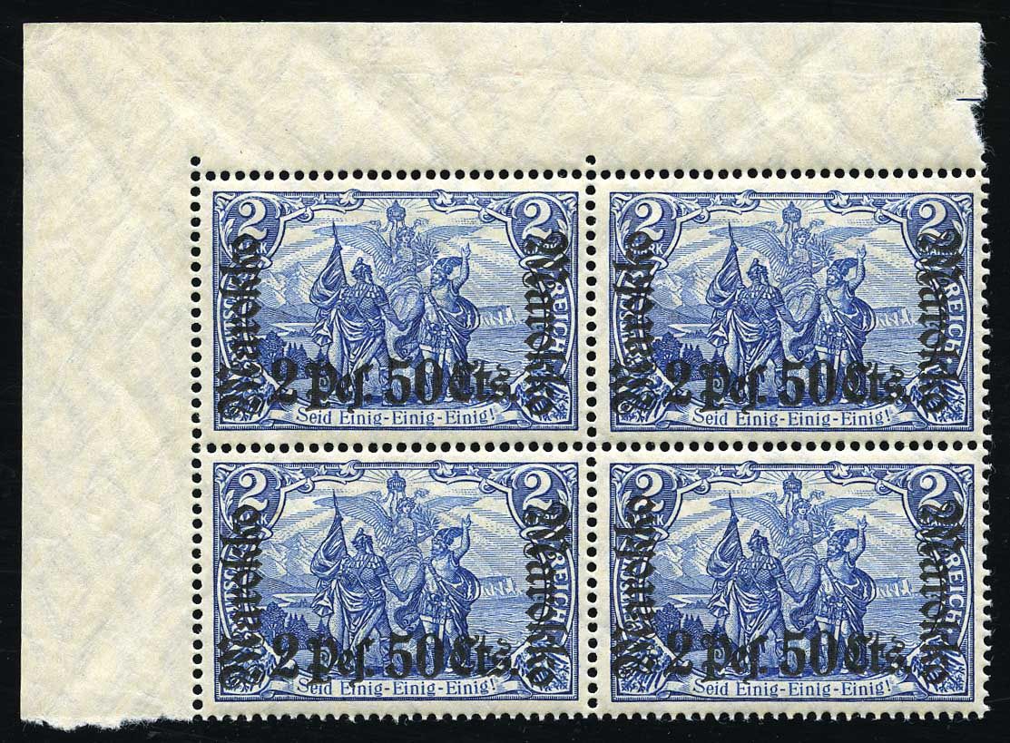 Yvert et Tellier MAROC Bureaux Allemands N°45/57 Bloc de 4 Neuf avec gomme