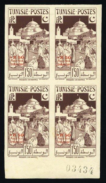 Yvert et Tellier TUNISIE N°269/ 272 Bloc de 4 Neuf avec gomme