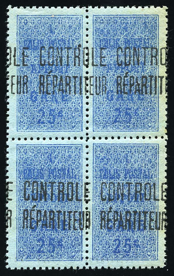 Yvert et Tellier ALGERIE N°7 Individuel Neuf avec gomme