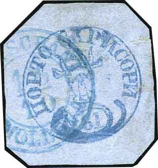 Yvert et Tellier ROUMANIE N°3 Individuel Oblitéré