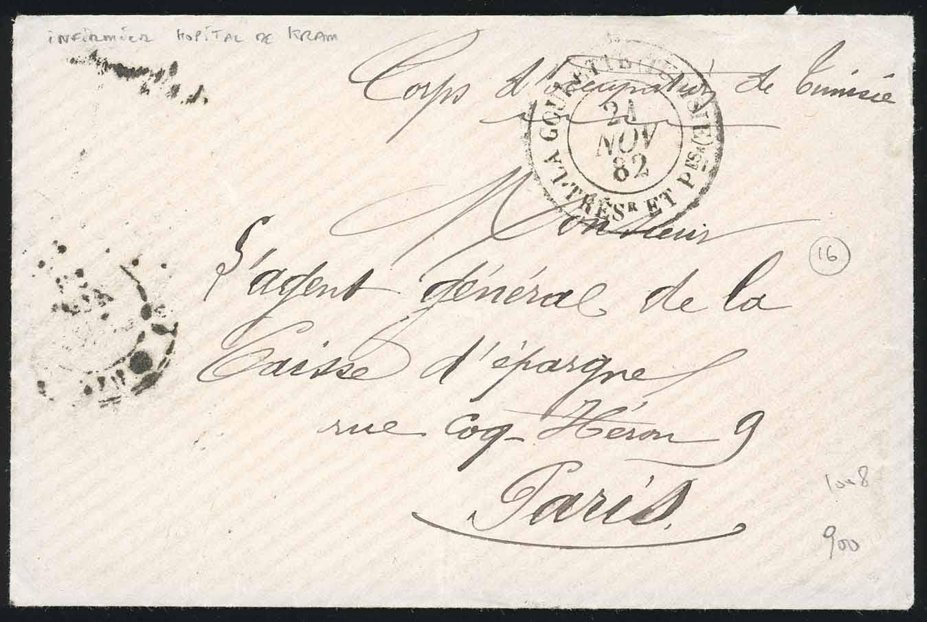 Yvert et Tellier TUNISIE N°0 Individuel Oblitéré