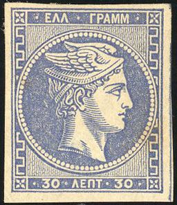 Yvert et Tellier GRECE N°53 Individuel Oblitéré
