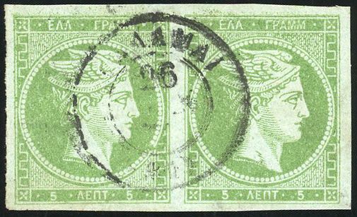 Yvert et Tellier GRECE N°19 Individuel Oblitéré