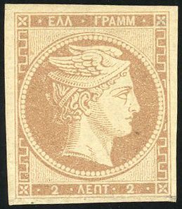 Yvert et Tellier GRECE N°11 Individuel Oblitéré