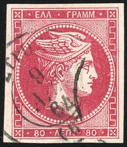 Yvert et Tellier GRECE N°23 Individuel Oblitéré