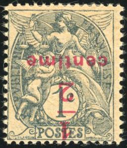 Yvert et Tellier France moderne N°157c Individuel Neuf avec gomme