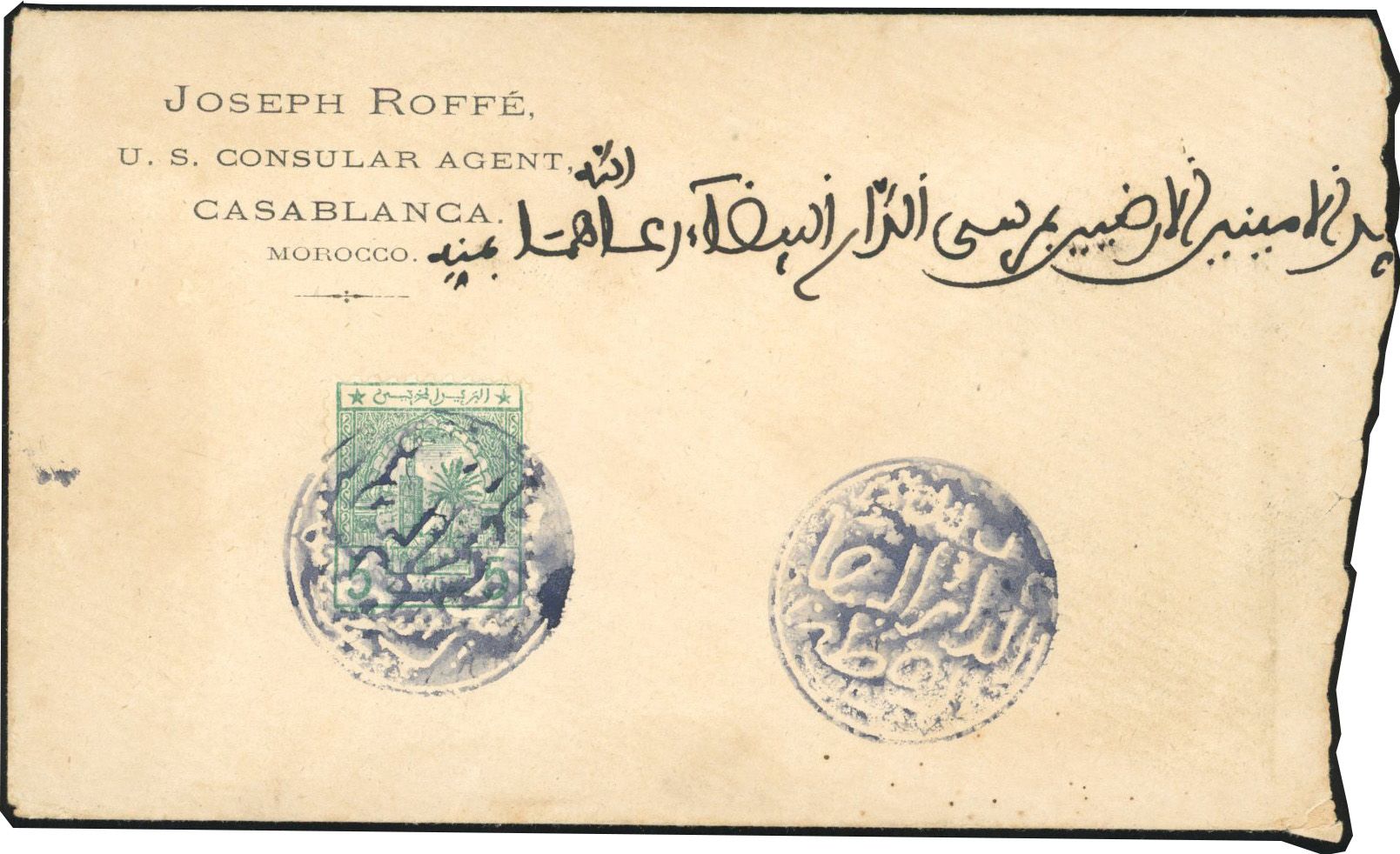 Yvert et Tellier MAROC CACHETS MAGHZEN N°4a Individuel Oblitéré
