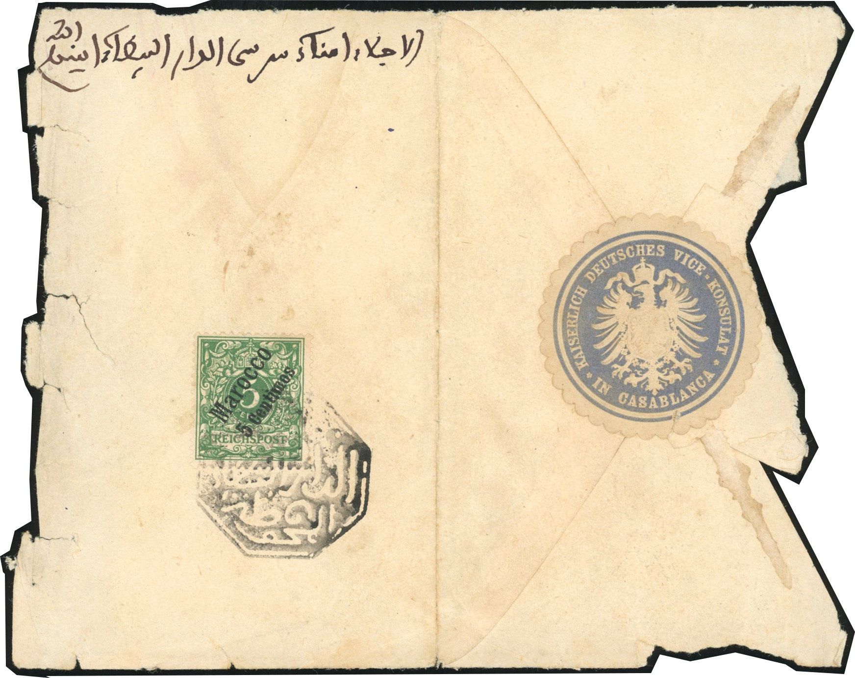 Yvert et Tellier MAROC CACHETS MAGHZEN N°3a Individuel Oblitéré