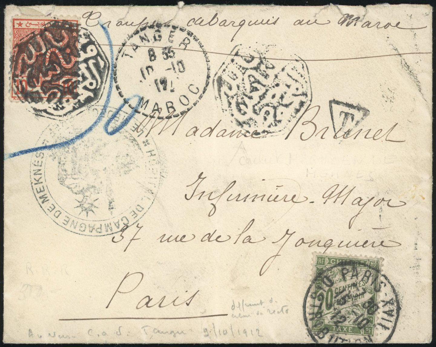 Yvert et Tellier MAROC CACHETS MAGHZEN N°15a Individuel Oblitéré