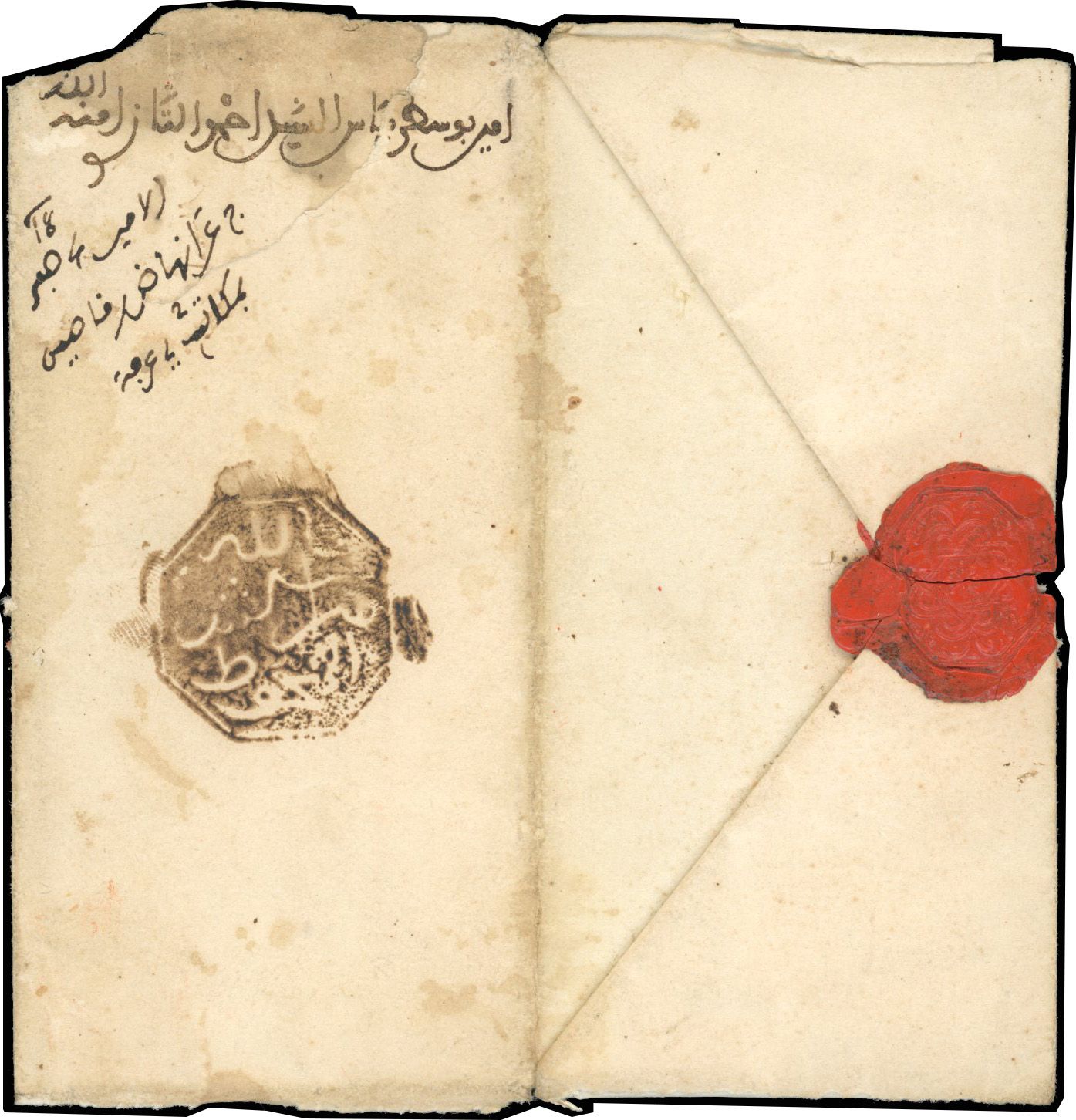 Yvert et Tellier MAROC CACHETS MAGHZEN N°11a Individuel Oblitéré