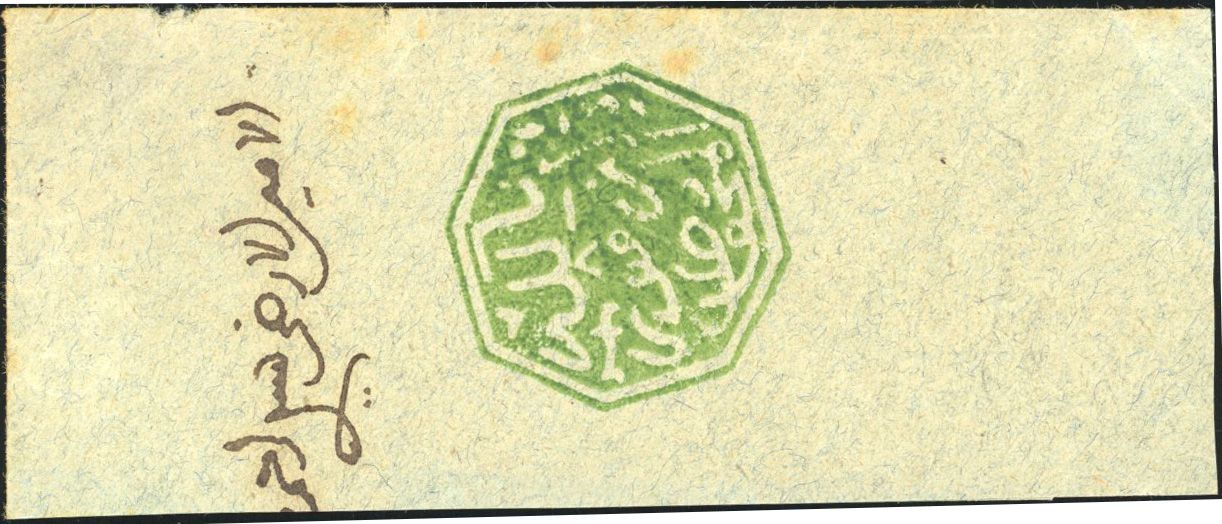 Yvert et Tellier MAROC CACHETS MAGHZEN N°1d Individuel Oblitéré