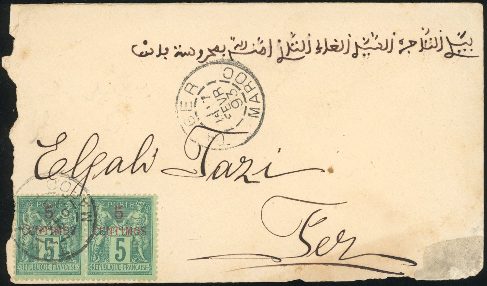 Yvert et Tellier MAROC BUREAUX Français N°1 Paire Oblitéré