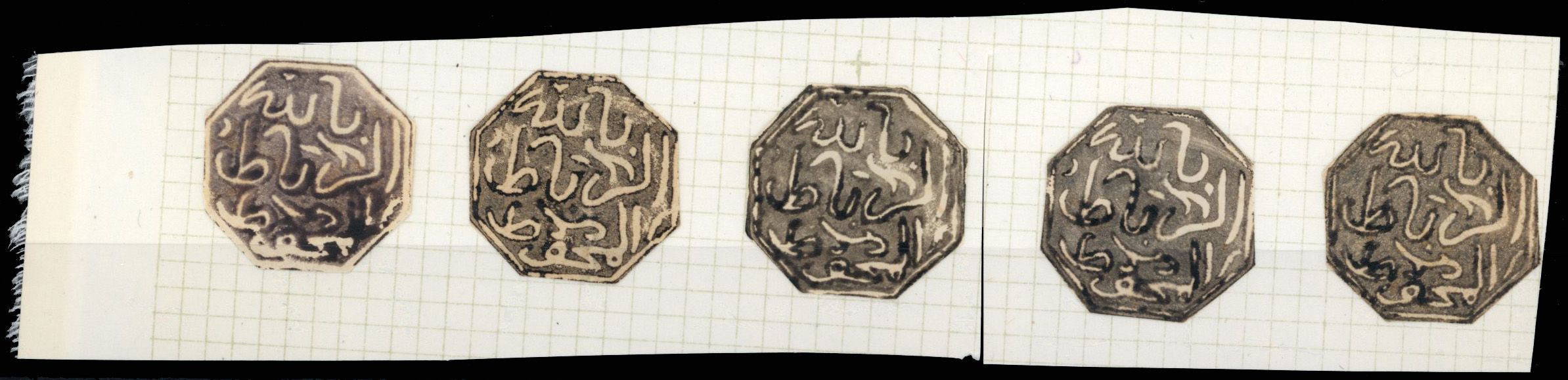 Yvert et Tellier MAROC CACHETS MAGHZEN N°19a Individuel Oblitéré