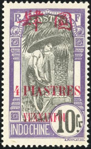 Yvert et Tellier YUNNANFOU N°0 Individuel Neuf avec gomme