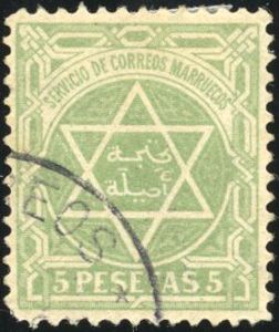 Yvert et Tellier MAROC POSTE LOCALES N°105 / 112 Individuel Oblitéré