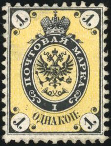 Yvert et Tellier RUSSIE N°8 Individuel Neuf avec gomme